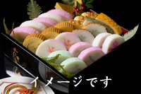 お正月